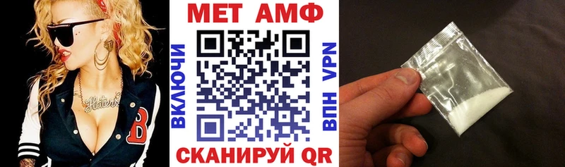 гидра зеркало Бердск АМФЕТАМИН 97% где можно купить наркотик