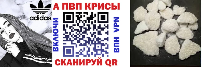 APVP СК КРИС  Бердск 