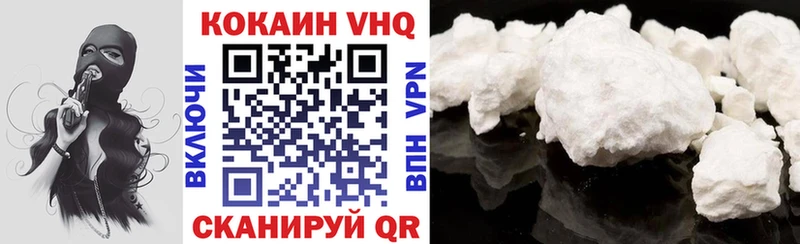 КОКАИН Fish Scale  купить наркоту  Бердск 