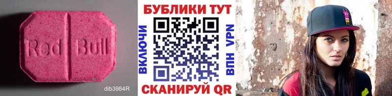 продажа наркотиков Бердск Экстази 99%