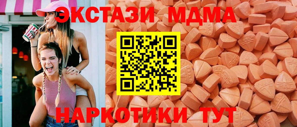ЭКСТАЗИ TESLA Бердск