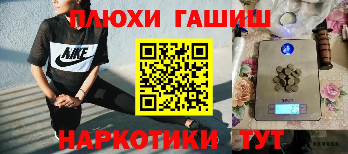 ГАШ ice o lator Бердск