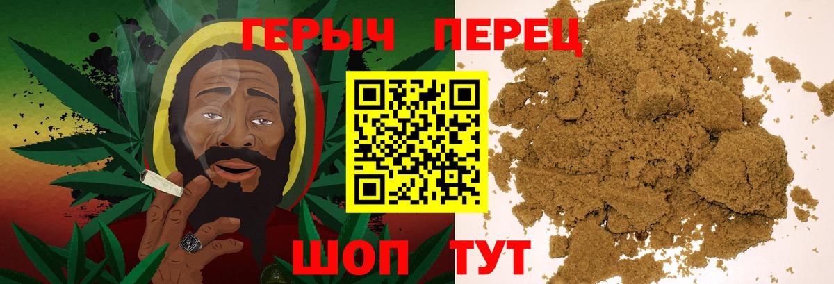 Бердск  ГЕРОИН  Вход с VPN  ГЕРОИН Афган 