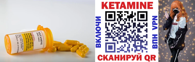где купить   Бердск  КЕТАМИН ketamine 