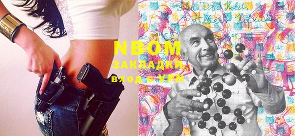 стафф Медногорск