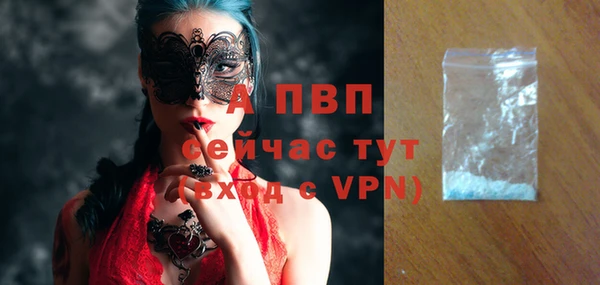 ПСИЛОЦИБИНОВЫЕ ГРИБЫ Михайловка