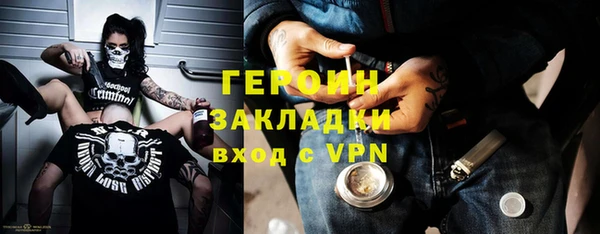стафф Медногорск