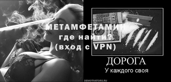 дмт Мегион