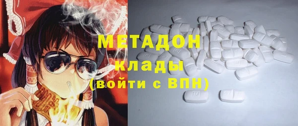 стафф Медногорск