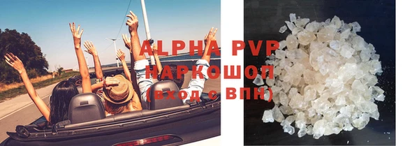 трава Бугульма
