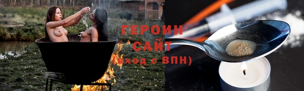 дмт Мегион