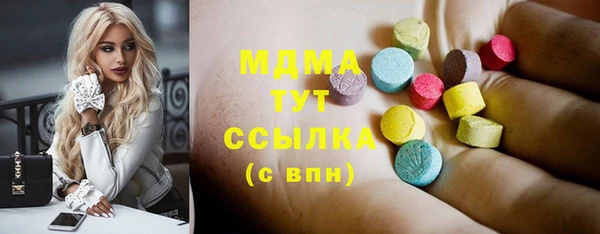 кокаин колумбия Волосово