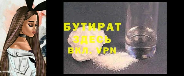 стафф Медногорск