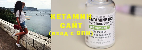 стафф Медногорск