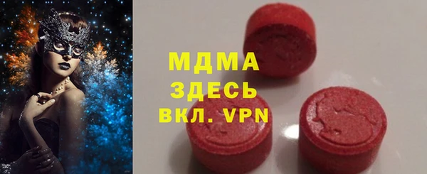 ПСИЛОЦИБИНОВЫЕ ГРИБЫ Михайловка