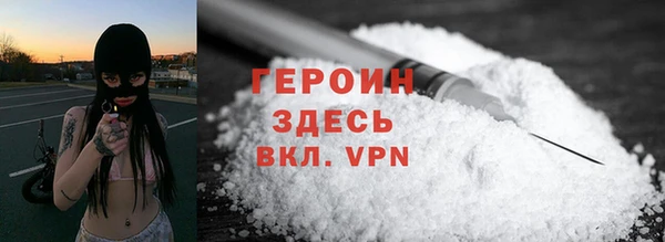 стафф Медногорск