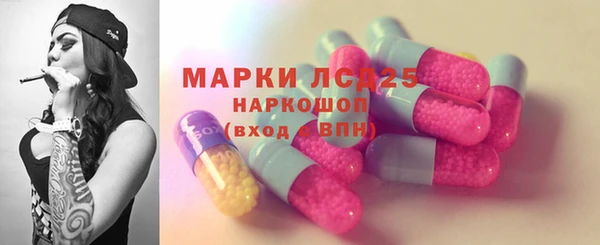дистиллят марихуана Бронницы