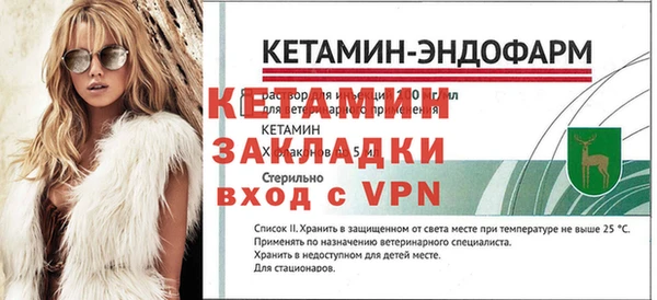 2c-b Михайловск