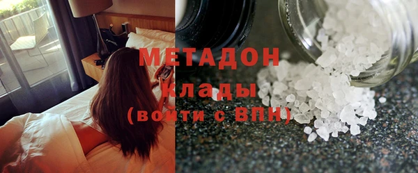 трава Бугульма
