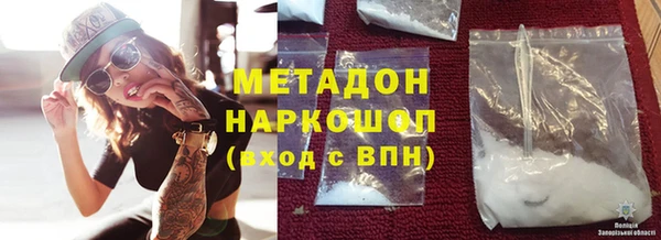 стафф Медногорск