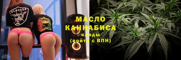 круглые Волоколамск