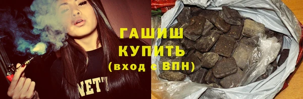 дистиллят марихуана Бронницы