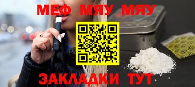 Альфа ПВП Балашиха