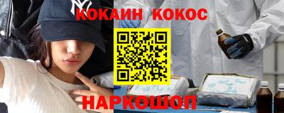 мяу мяу кристалл Апшеронск