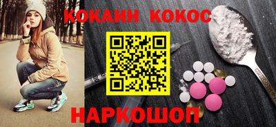 таблы Балаково