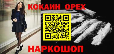 таблы Балаково