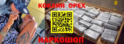 таблы Балаково