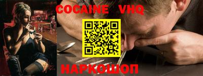 мяу мяу кристалл Апшеронск