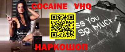 Альфа ПВП Балашиха