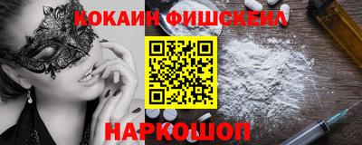 Альфа ПВП Балашиха