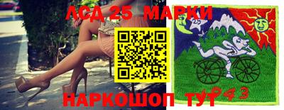 таблы Балаково