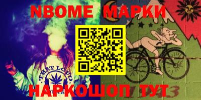 бошки Аргун