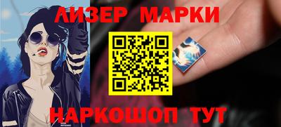 мяу мяу кристалл Апшеронск