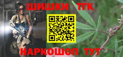Альфа ПВП Балашиха