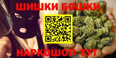 гашишное масло Апрелевка