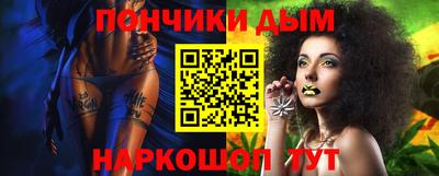 Альфа ПВП Балашиха