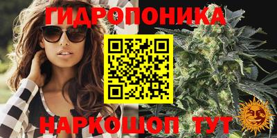 таблы Балаково