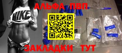 мяу мяу кристалл Апшеронск