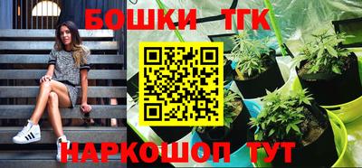 мефедрон мука Бийск