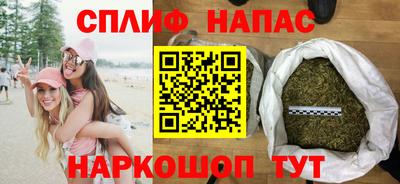 мяу мяу кристалл Апшеронск