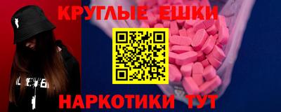 Альфа ПВП Балашиха