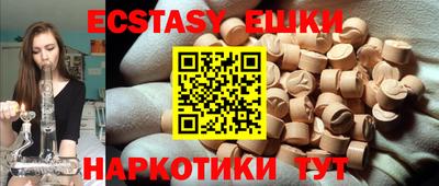 Альфа ПВП Балашиха