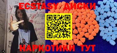 таблы Балаково