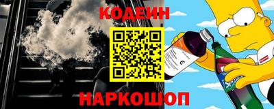 таблы Балаково