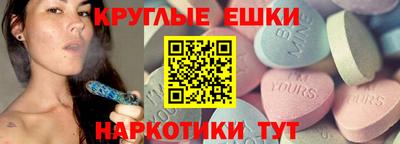 таблы Балаково