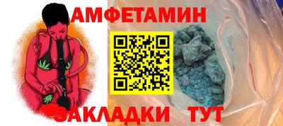 Альфа ПВП Балашиха
